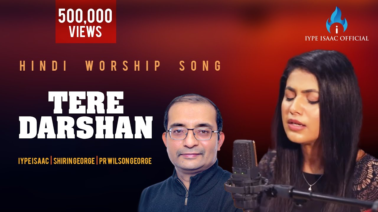 Tera  Darshan | New Hindi Worship Song | Iype Isaac | Shirin George | Pr Wilson George