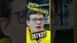 Основатель и руководитель клиники для бездомных – Сергей Иевков #бездомные #медицина #интервью #врач
