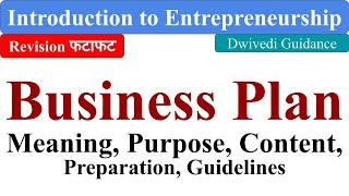 Business Plan, Purpose and Contents of a business plan, Introduction to Entrepreneurship in hindi