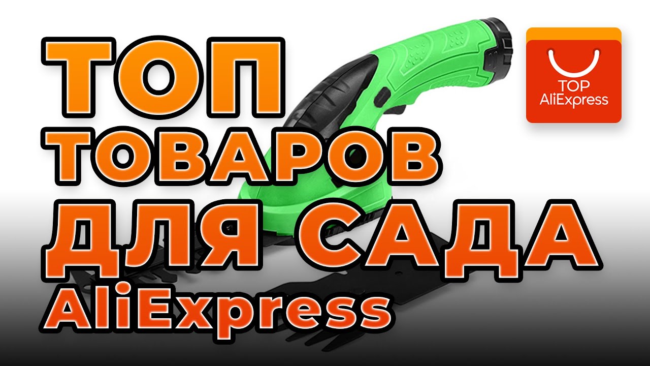 Магазин Сад И Огород В Петрозаводске Магазин Сад И Огород В Петрозаводске