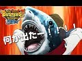 ソード#4 何か出たー！！！ 妖怪ウォッチバスターズ2