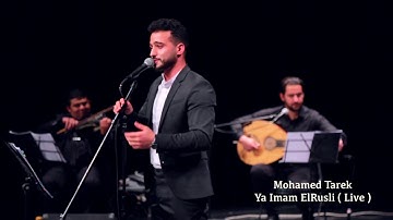 Mohamed tarek - Ya Imam ElRusli (live) | محمد طارق - يا إمام الرسل