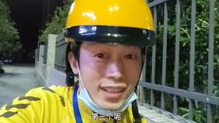 送外卖职业适合那些人群干，相比进厂打螺丝，当保安收入那个好，#外卖 #记录真实生活 #vlog #工作 #分享 #经验分享