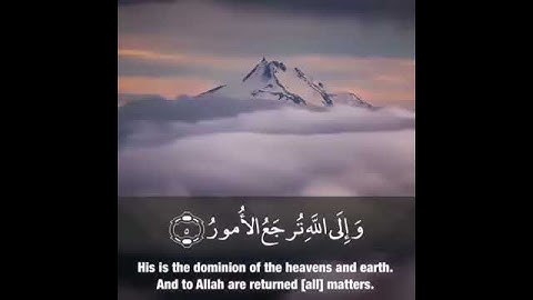 القارئ ماهر المعيقلي | سورة الحديد| حالات واتس اب