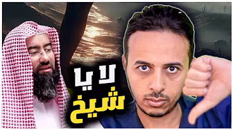 ستذهلك القصة الحقيقية