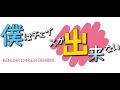 【DBD】おすすめのアニメ教えて 【deadbydaylight デッドバイデイライト】