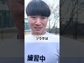 絶体絶命 #年内チャンネル登録100万人 #サッカーあるある #親子 #中学生 #兄弟 #オヤジ #コメディ #shorts