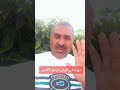 دوزة في كرش مينتي 9أشهر
