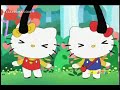 كرتون Hello Kitty الحلقة 1