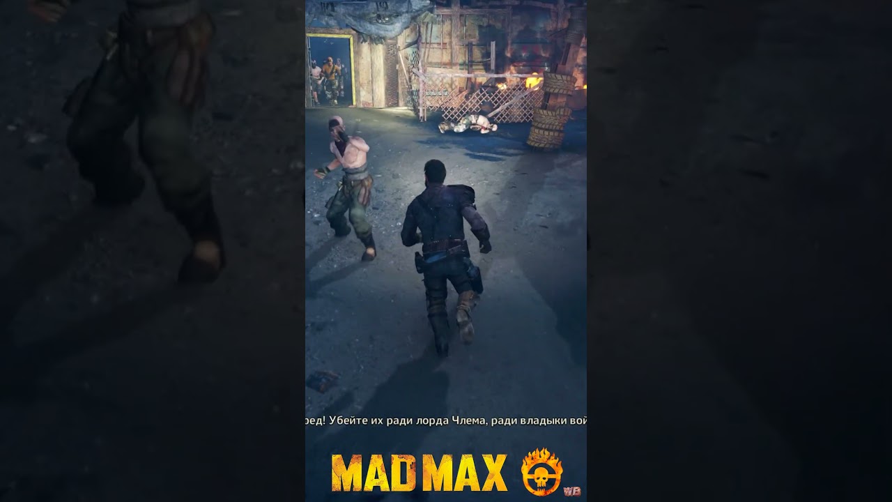 ЗАМЕТИЛ ГОРЛАН ! Mad Max 😡 