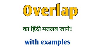 What is the meaning of Overlap in Hindi||meaning of overlap||meaning of overlap|overlap hindi me...