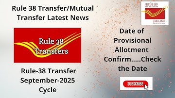Rule 38 Allotment date | Rule -38 Mutual Transfer latest update | | Postal Department Transfer |