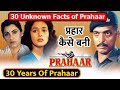 Prahaar 1991 Nana Patekar Bollywood Hindi Army Movie Unknown Facts | Prahar Madhuri Dixit, Dimple