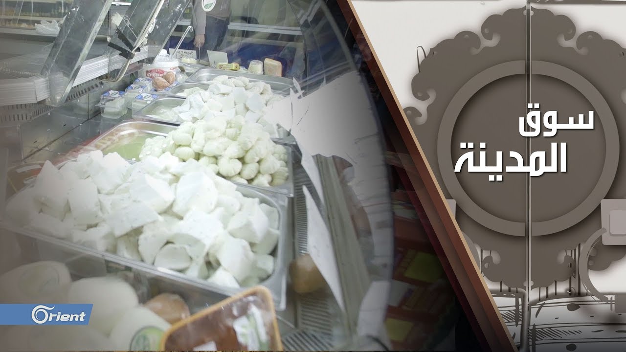 ماهو السوق الذي تجمع فيه السوريون في مدينة غازي عينتاب و غيروا اسمه القديم – سوق المدينة