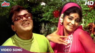 Abhi Nahin Abhi Nahin (HD) Kishore Kumar, Asha Bhosle (Duet) Mehmood,Aruna Irani | Man Mandir (1971)