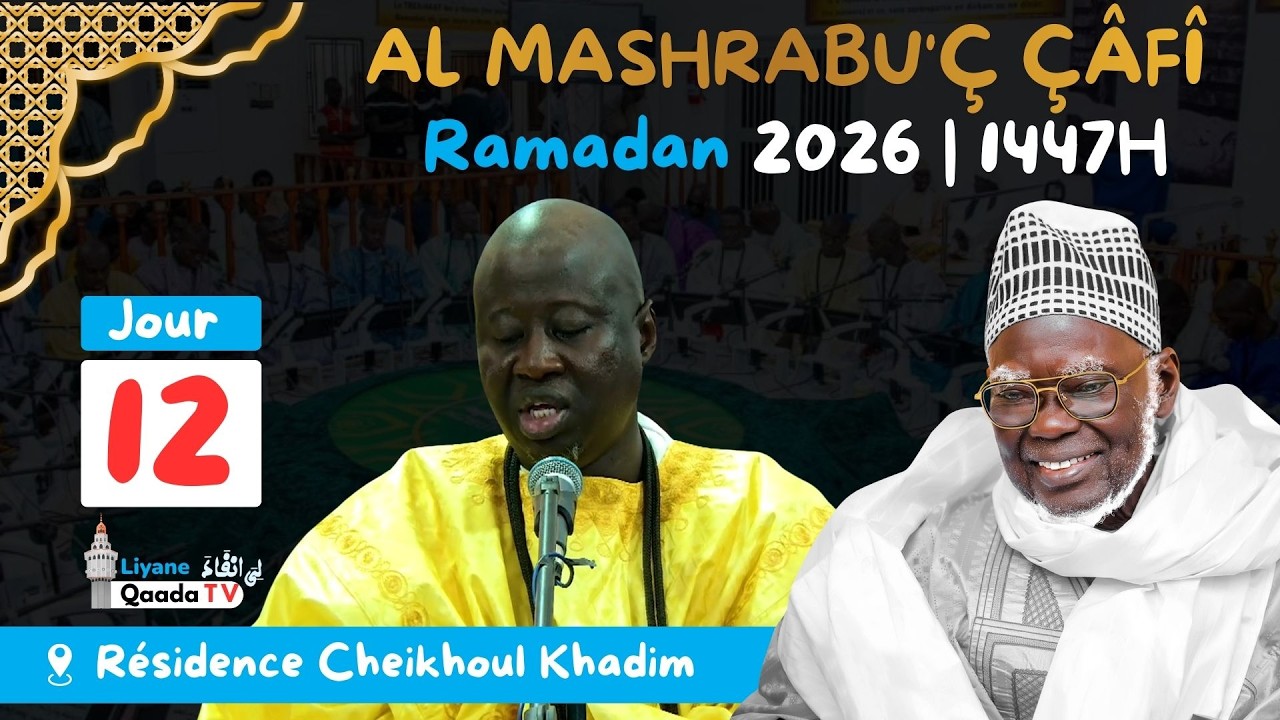 Intégralité | Préstation Kurel Cheikh Abdoul Ahaad MBACKE Hizbou Tarkhiya J12 Ramadan 1447H-2026