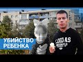 Нижний Новгород: подробности убийства 9-летней девочки в Неклюдово