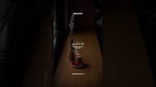 Download Lagu SHOLATUN ✨ lirik dan terjemahan #liriksholawat #sholawat #sholatun MP3