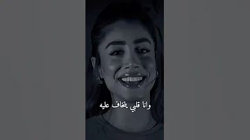 حالات واتس ترند بابا جديد البوم ابتدينا عمرو دياب 