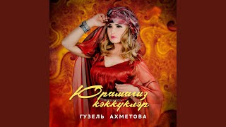 картинка: Юрамагыз кэккуклэр