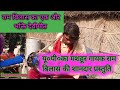 Bhojpuri songs   devi geet dholak geet