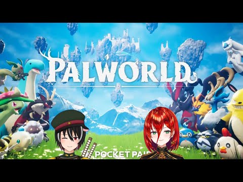 【palworld 】フランさんとパルワールド　軍人Vtuber【Vtuber】