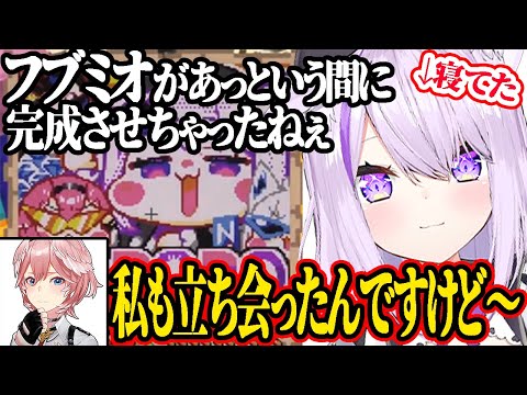 ルイ姉も「いつの間にマップアートできたんだ？」の民だと思ってのに、自分だけだった猫又おかゆ【ホロライブ切り抜き】