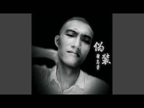 漆黑的夜晚