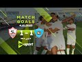 أهداف مباراة الزمالك غزل المحلة 1 1 في الجولة الـ 10 بدوري نايل 