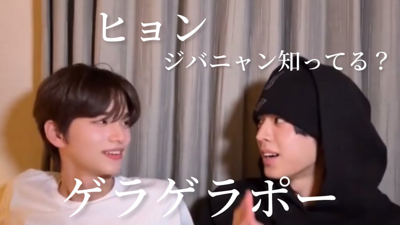 282日ぶりのユドズライブ【TWS 투어스 / 日本語字幕】