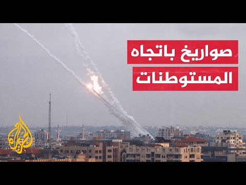 شاهد | كاميرا الجزيرة لحظة إطلاق صواريخ الفصائل نحو المستوطنات الإسرائيلية