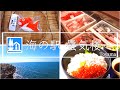 蜃気楼