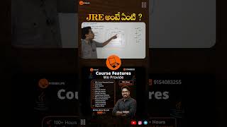 JRE అంటే ఏంటి? | Java Runtime Environment Explained in Telugu | PythonLife