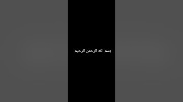 سورة هود - من الآية 6 حتى الآية 23