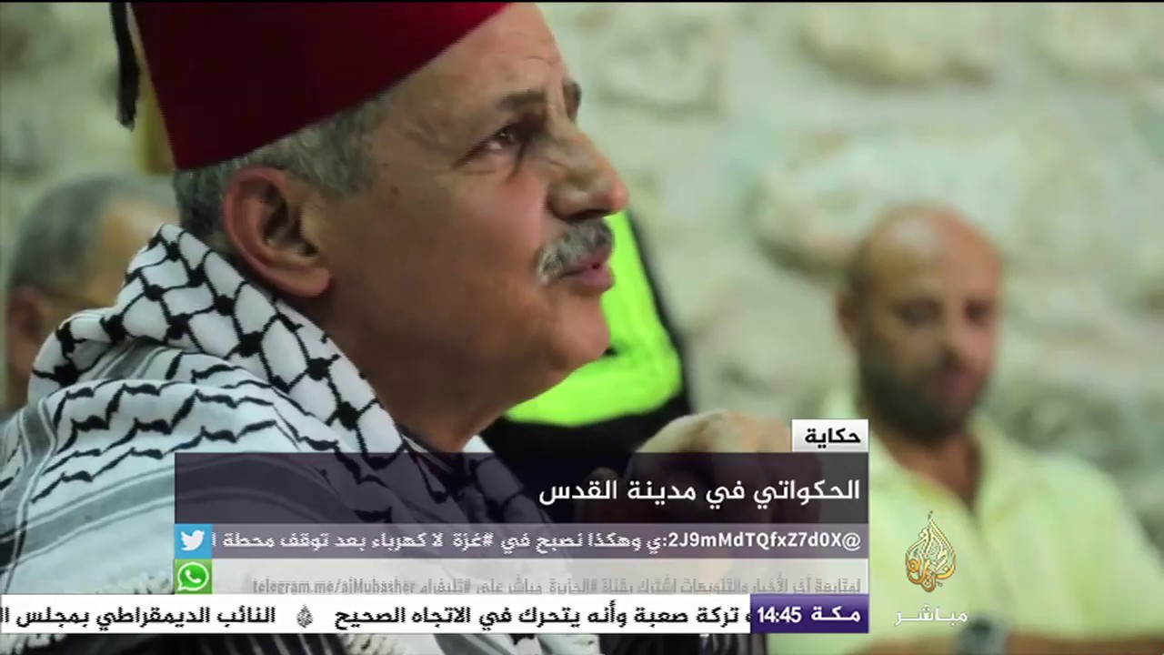 حكواتي في مدينة القدس