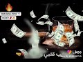 انا بكره نفسي عشان طيب قلبي غلبان