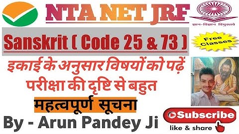 Important Notice For Ugc Net Jrf Sanskrit (Code 25 & 73)