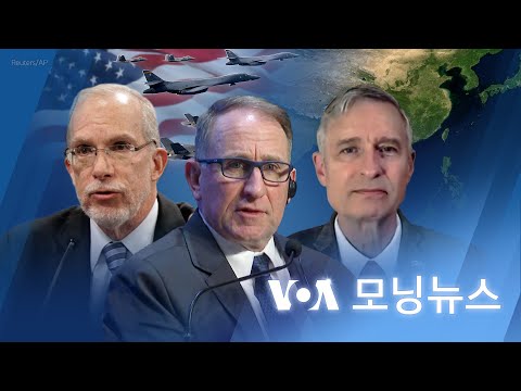 [VOA 모닝뉴스] 2023년 2월 4일