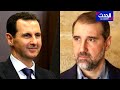 رامي مخلوف يتحدى بشار الأسد ويؤكد في فيديو جديد أنه لن يتنحى عن رئاسة سيرياتيل