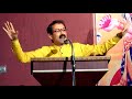 Vittal Nayak Speech at SDMT Pervaje on 15/01/2018 Part 1