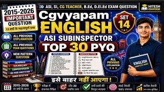 CG English ASI Sub-inspector Top30 MCQ|Set14|HiteshEduVerse#police#cgsi#competitiveexams #mcq