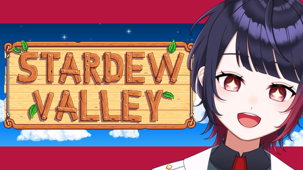【Stardew Valley】 Learning English while Farming!/英語を勉強しながら農業経営!?おしらせあり!【JP VTuber】