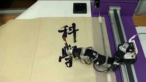 Arduion controls a robotic arm that mimics writing：40kg RS485 Serial Bus Servo Motor