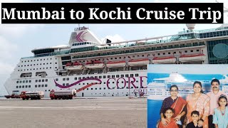 Mumbai to Kochi Cruise Trip, Cordelia Cruise. കപ്പലിൽ മുംബയിൽ നിന്ന് കൊച്ചിക്ക് #cordeliacruise