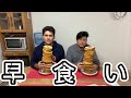 【ペルー人の早食い】バウムクーヘン盛り食いしてみた！！