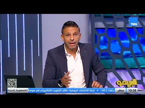 طلال عبد اللطيف: رمضان صبحي دفع تمن جهل اللاعبين بالأدوية.. والطعن كان على الشكل والموضوع