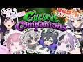 【 うるせぇ女コラボ 】愛を囁いていただきに来た!/#vtuber 黒烏エト/Cursed Companions