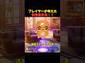 遂に新しい精霊追加⁉︎【フォートナイト】