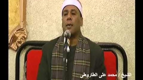 الشيخ محمد الطاروطى سورة الشعراء سنهوت   منيا القمح   19 10 2013