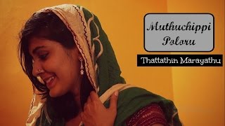 Miniatura del video "Muthuchippi Poloru | Thattathin Marayathu | Cover Song | Nayana Premnath"
